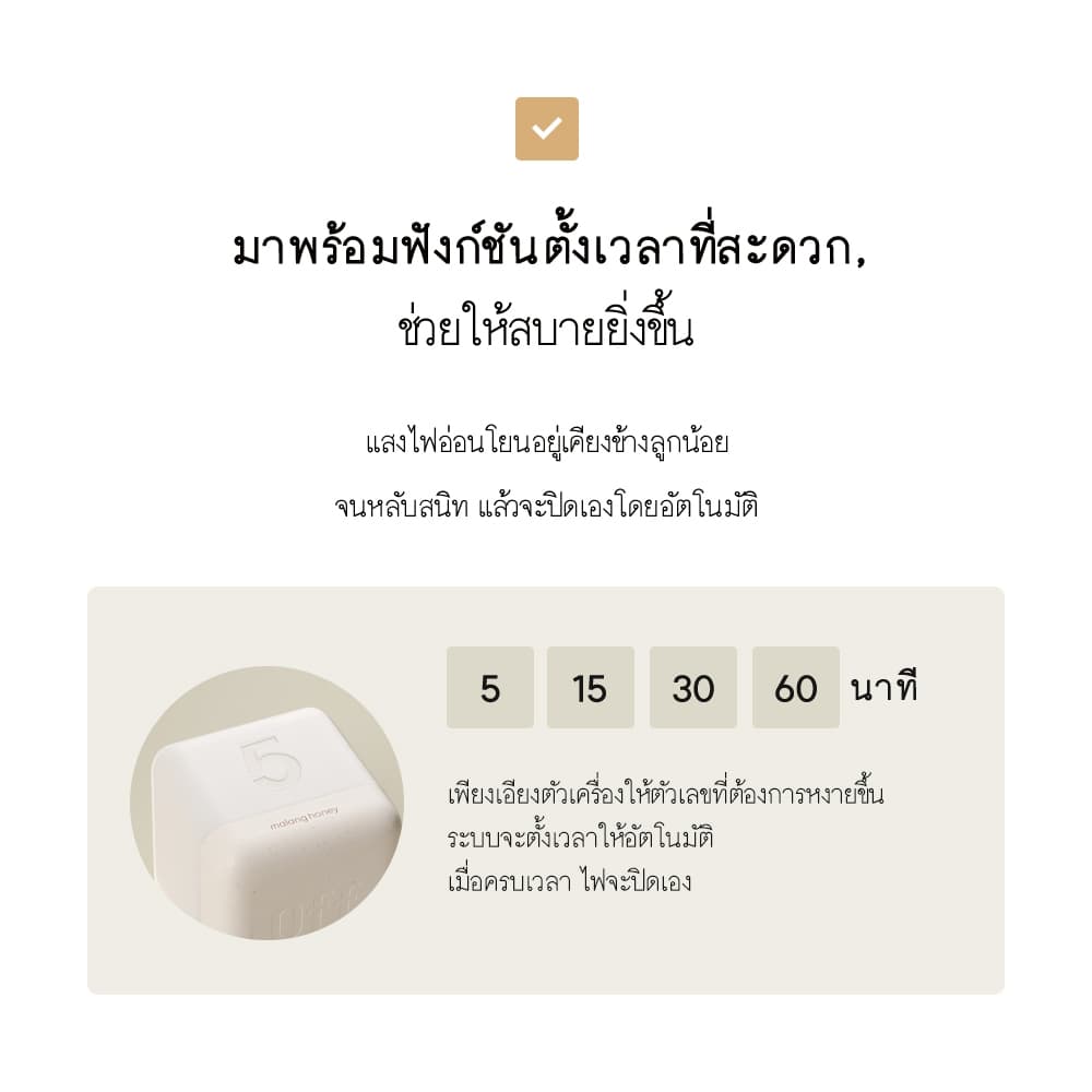ไฟ LED พยาบาล USB ชาร์จ Cube Flip Timer โคมไฟตั้งโต๊ะแบบพกพาสําหรับให้อาหารทารก/นอน/ป้องกันดวงตา 3 สี 145g รูปที่ 4