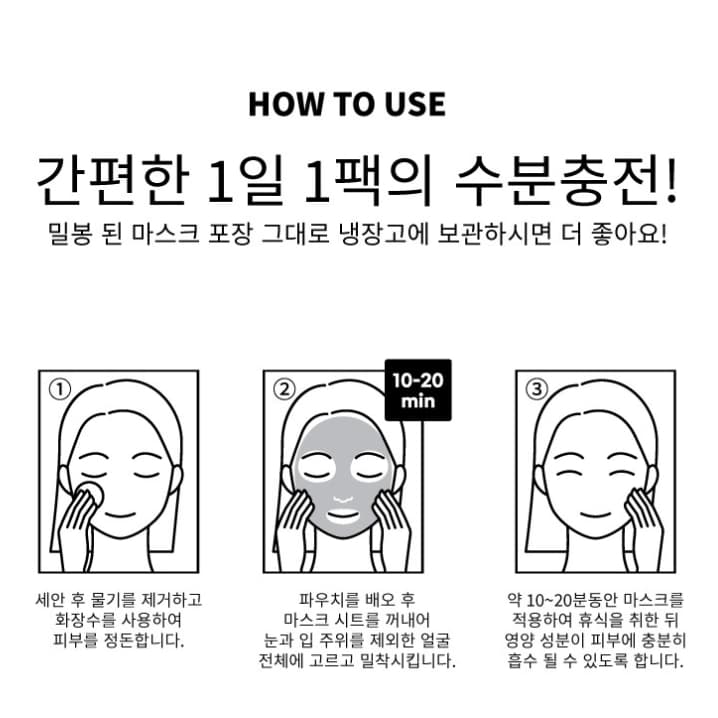 Daily Mask Sheet 1 ชิ้น Hydrating Soothing K-Beauty Skin Care รูปที่ 8