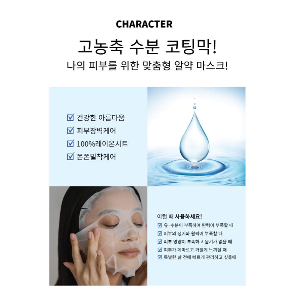 Daily Mask Sheet 1 ชิ้น Hydrating Soothing K-Beauty Skin Care รูปที่ 6