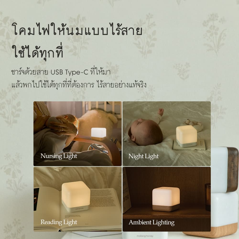 ไฟ LED พยาบาล USB ชาร์จ Cube Flip Timer โคมไฟตั้งโต๊ะแบบพกพาสําหรับให้อาหารทารก/นอน/ป้องกันดวงตา 3 สี 145g รูปที่ 7