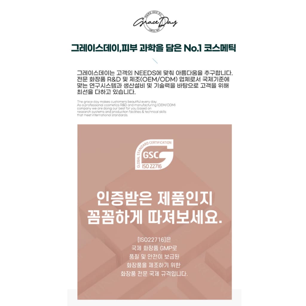 Daily Mask Sheet 1 ชิ้น Hydrating Soothing K-Beauty Skin Care รูปที่ 7