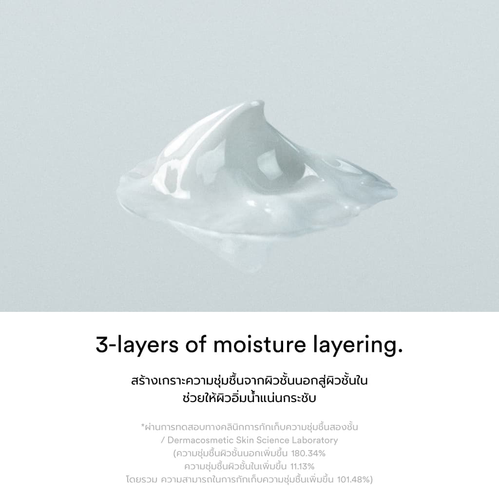 Abib Sedum hyaluron crème Hydrating pot รูปที่ 6