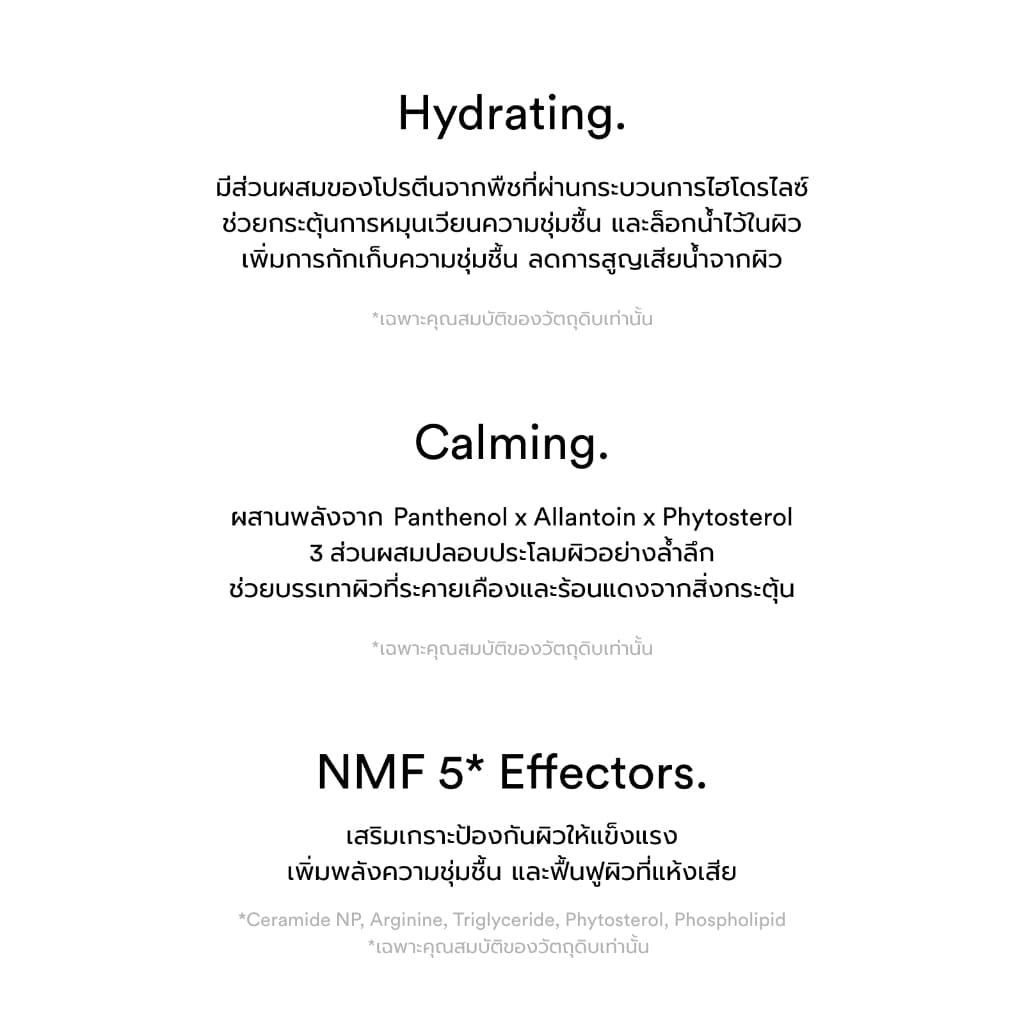 Abib Sedum hyaluron crème Hydrating pot รูปที่ 4