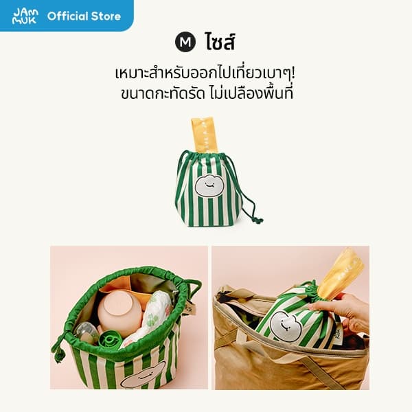 JAMMUK กระเป๋าเก็บความเย็น/ความร้อนสำหรับอาหารเด็ก มาพร้อมถุงเจลสำหรับใส่ในกระเป๋า เพื่อช่วยเสริมประสิทธิภาพในการเก็บความเย็นและความร้อนได้ดียิ่งขึ้น รูปที่ 4