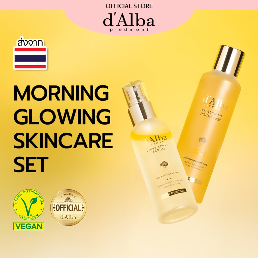d'Alba Morning Glowing Skincare Set (First Spray Serum 100ml, Vita Toning Serum Toner) รูปที่ 2