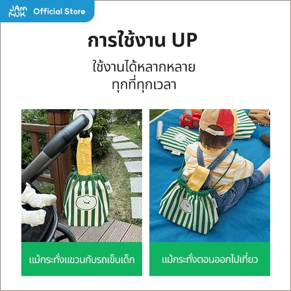 JAMMUK กระเป๋าเก็บความเย็น/ความร้อนสำหรับอาหารเด็ก มาพร้อมถุงเจลสำหรับใส่ในกระเป๋า เพื่อช่วยเสริมประสิทธิภาพในการเก็บความเย็นและความร้อนได้ดียิ่งขึ้น รูปที่ 7