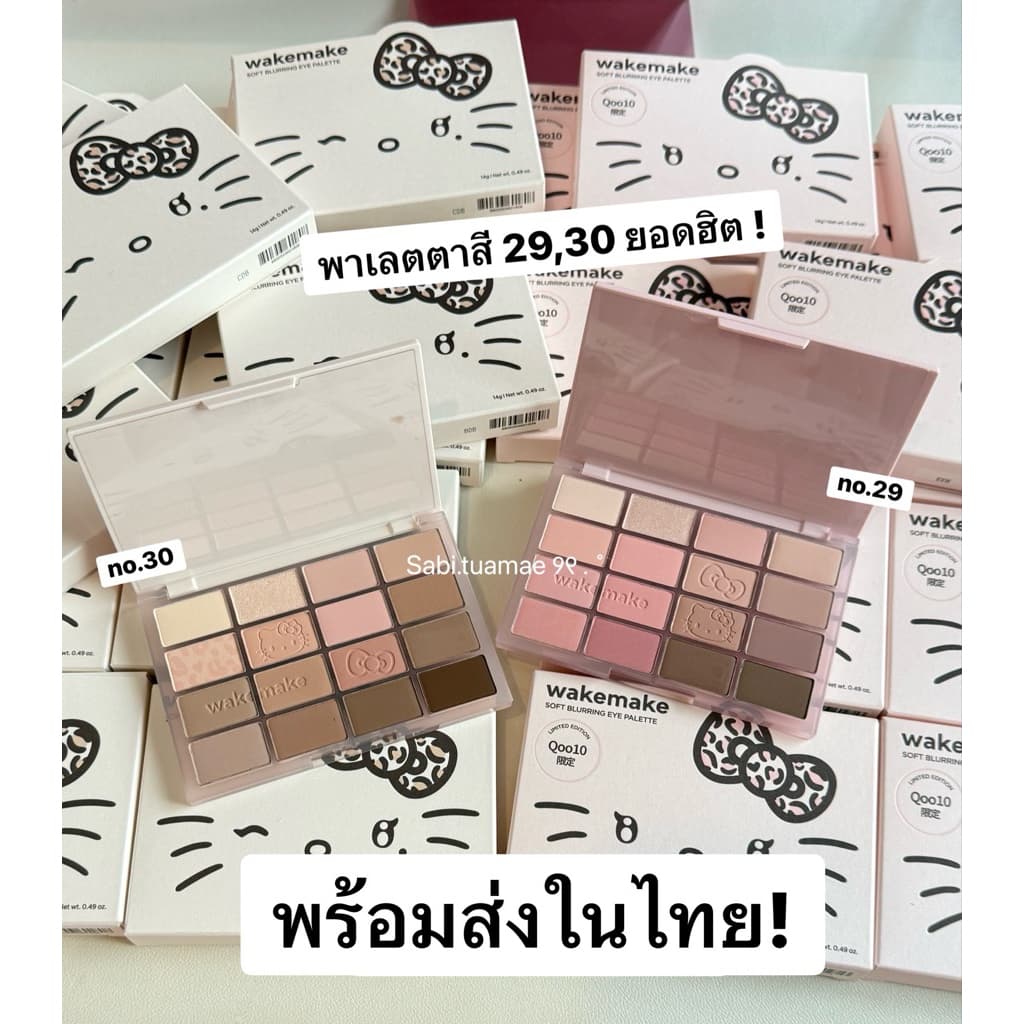 wakemake x hellokitty ในไทย! รูปที่ 3
