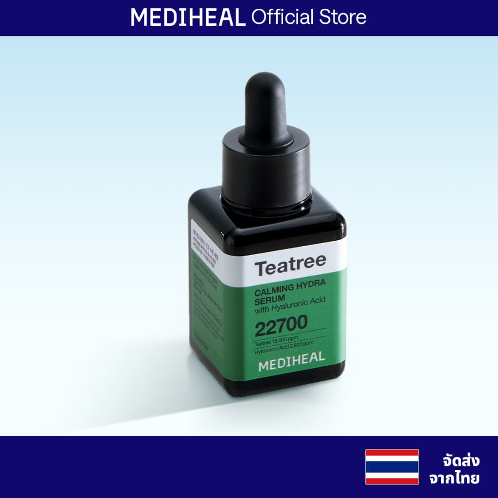 MEDIHEAL OFFICIAL Tea tree Calming Moisture Serum 40ml : Gentle Calming Effect ไม่ระคายเคืองสําหรับผิวแพ้สิว รูปที่ 1