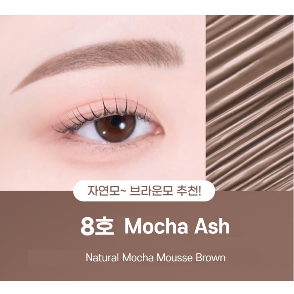 Speedy Skinny Brow Mascara 5 สี browcara รูปที่ 5