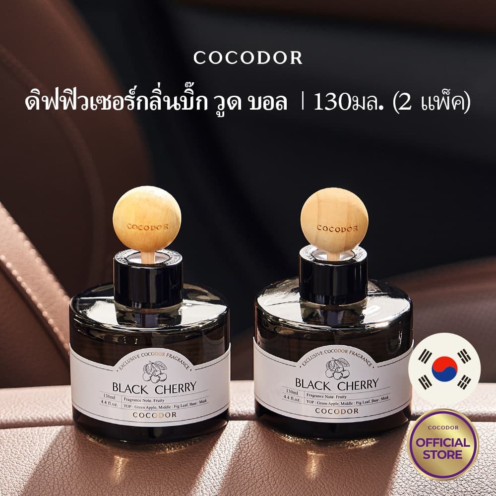 COCODOR น้ำหอมปรับอากาศในรถแบบลูกบอลไม้ขนาดใหญ่ 130 มล. / แพ็ค 2 ชิ้น รูปที่ 1