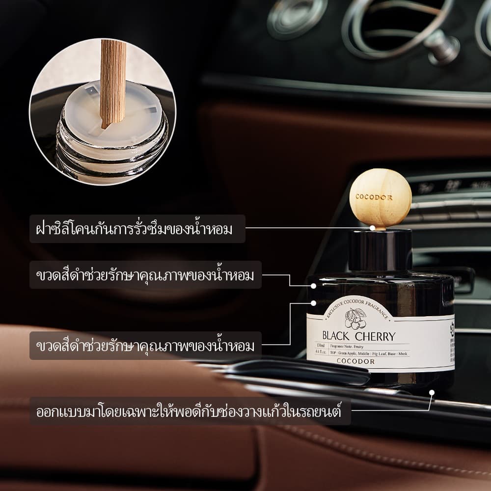 COCODOR น้ำหอมปรับอากาศในรถแบบลูกบอลไม้ขนาดใหญ่ 130 มล. / แพ็ค 2 ชิ้น รูปที่ 5