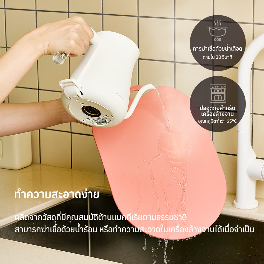 JAMMUK เขียงอาหาร TPU พร้อมชุดขาตั้ง หนา 5 มม. แบบสองด้าน เคลือบสารต้านแบคทีเรีย รูปที่ 5