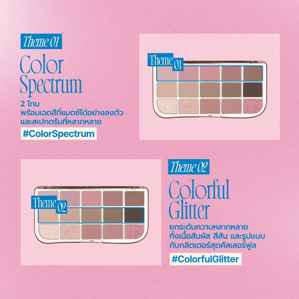fwee More Mood Eyeshadow Palette – 6 เฉดสี / 12g รูปที่ 5