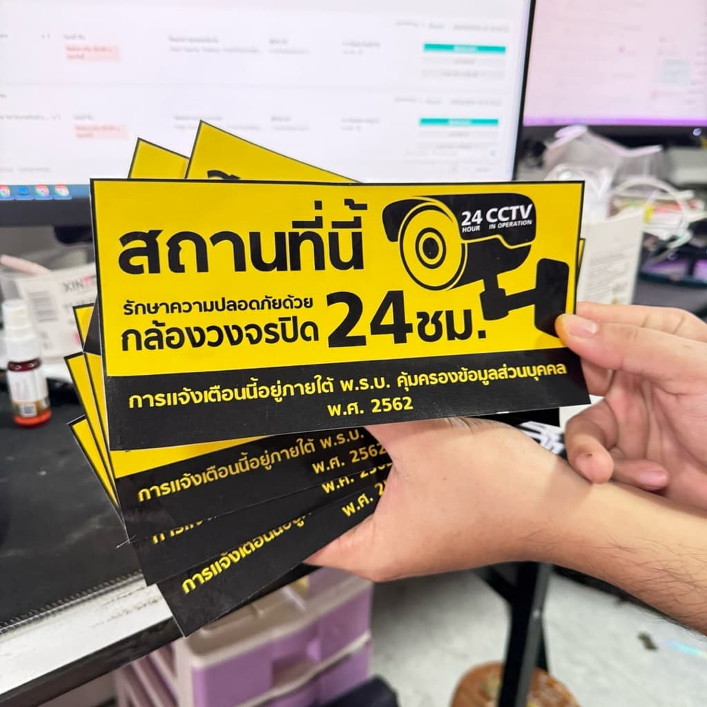 สติกเกอร์ป้ายวงจรปิดซีทีทีวีรักษาความปลอดภัยสติกเกอร์บันทึกภาพและวิดีโอ 24 ชั่วโมง รูปที่ 1