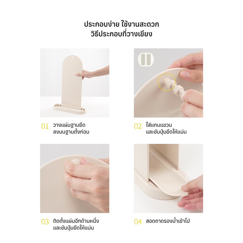 JAMMUK เขียงอาหาร TPU พร้อมชุดขาตั้ง หนา 5 มม. แบบสองด้าน เคลือบสารต้านแบคทีเรีย รูปที่ 6