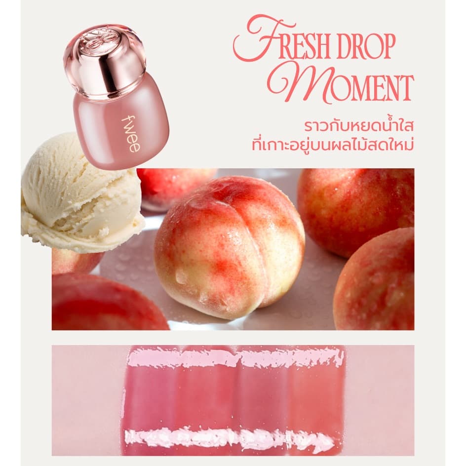 fwee 3D Voluming Tint รูปที่ 4
