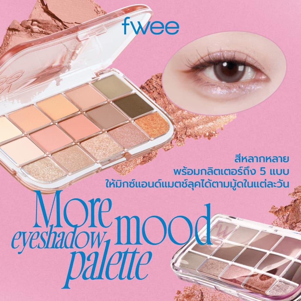 fwee More Mood Eyeshadow Palette – 6 เฉดสี / 12g รูปที่ 2