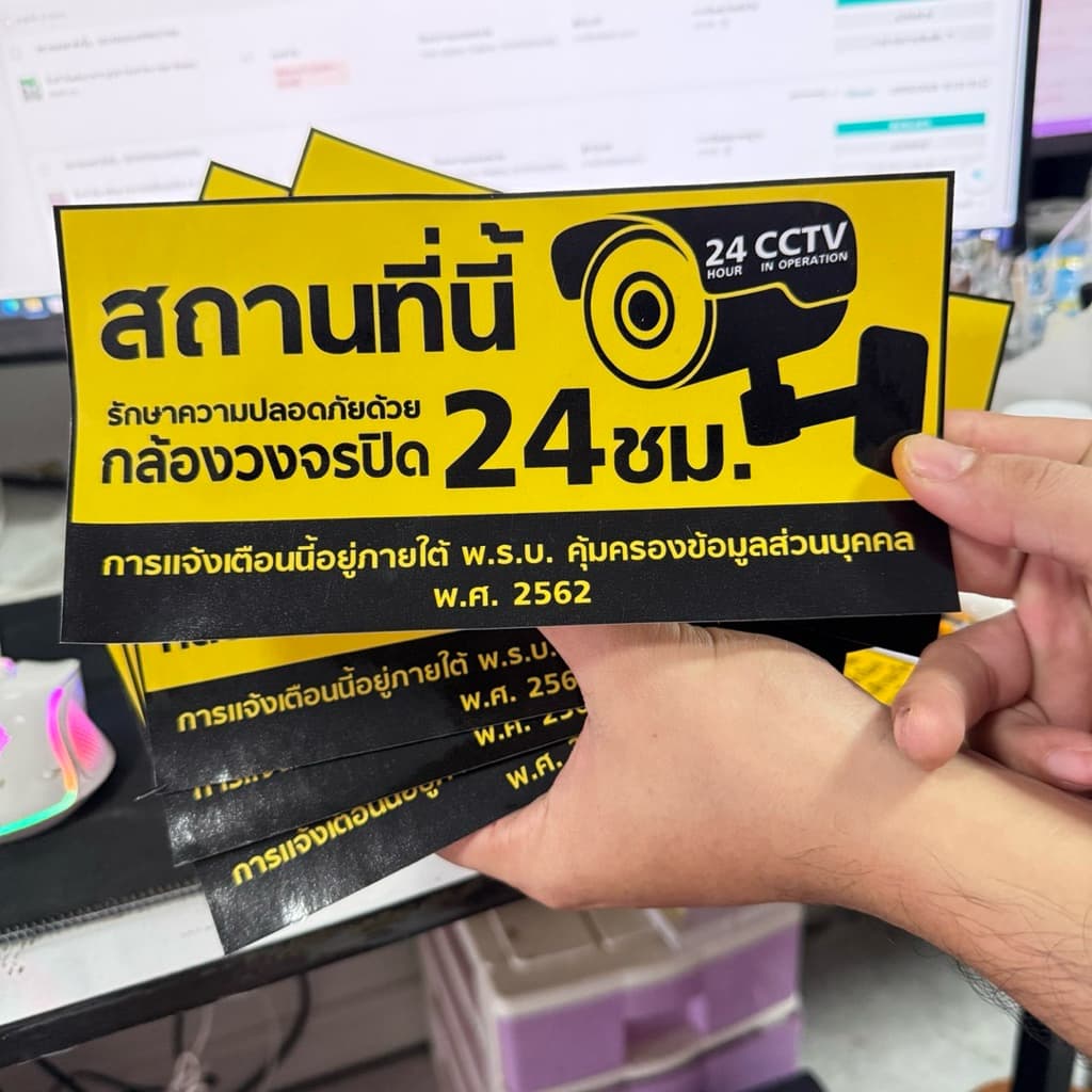 สติกเกอร์ป้ายวงจรปิดซีทีทีวีรักษาความปลอดภัยสติกเกอร์บันทึกภาพและวิดีโอ 24 ชั่วโมง รูปที่ 2