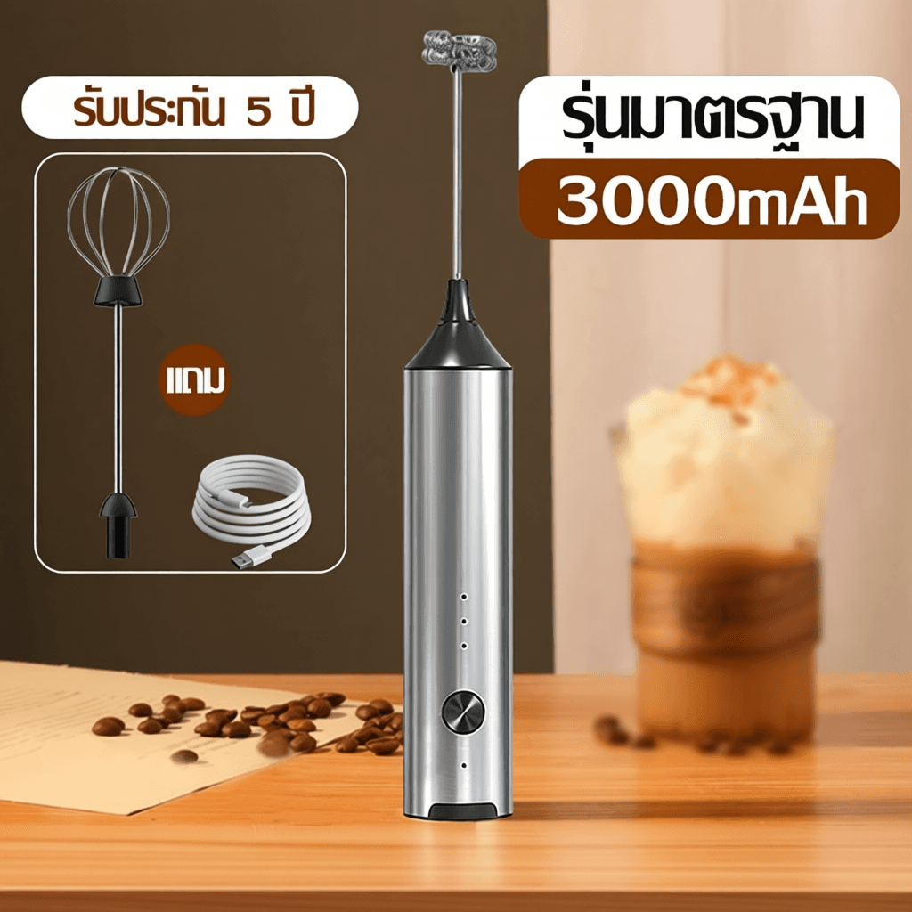 KENTO LITE Electric Milk Frother เครื่องปั่นฟองนมมือถือ แบบมือถือ ไร้สาย วัสดุสแตนเลส Food Grade ใช้งานง่าย จับถนัดมือ รูปที่ 4