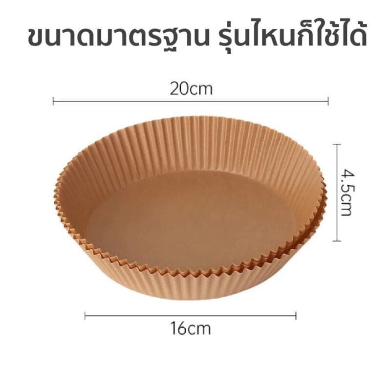 กระดาษรองหม้อทอด เกรดอาหาร ไร้น้ำมัน ทนความร้อน รูปที่ 5