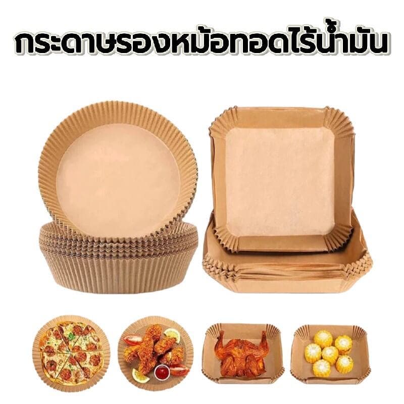 กระดาษรองหม้อทอด เกรดอาหาร ไร้น้ำมัน ทนความร้อน รูปที่ 1