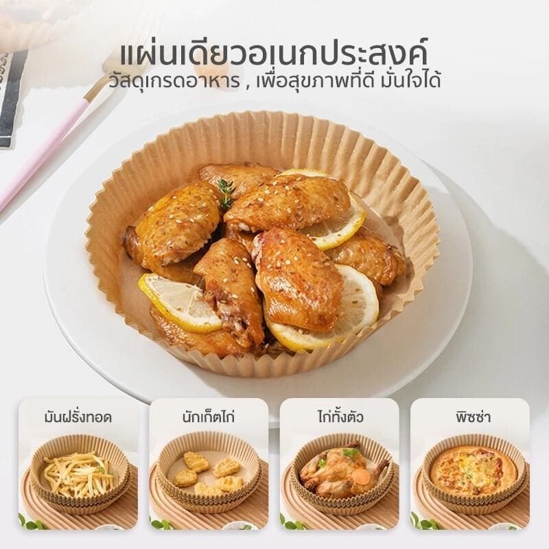 กระดาษรองหม้อทอด เกรดอาหาร ไร้น้ำมัน ทนความร้อน รูปที่ 9