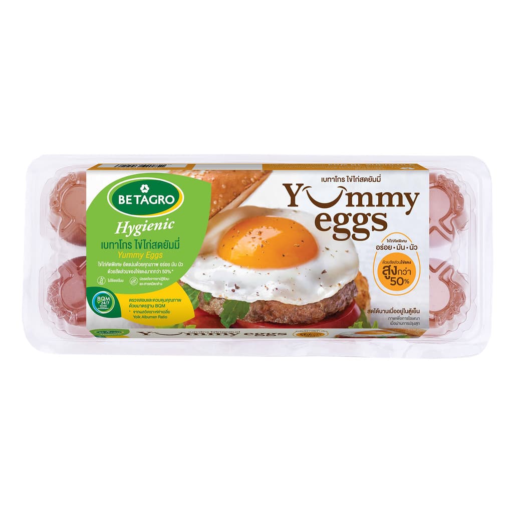 เบทาโกร ไข่ไก่ ยัมมี่ แพ็ค 10 ฟอง Betagro Yummy Eggs Pack 10 รูปที่ 1