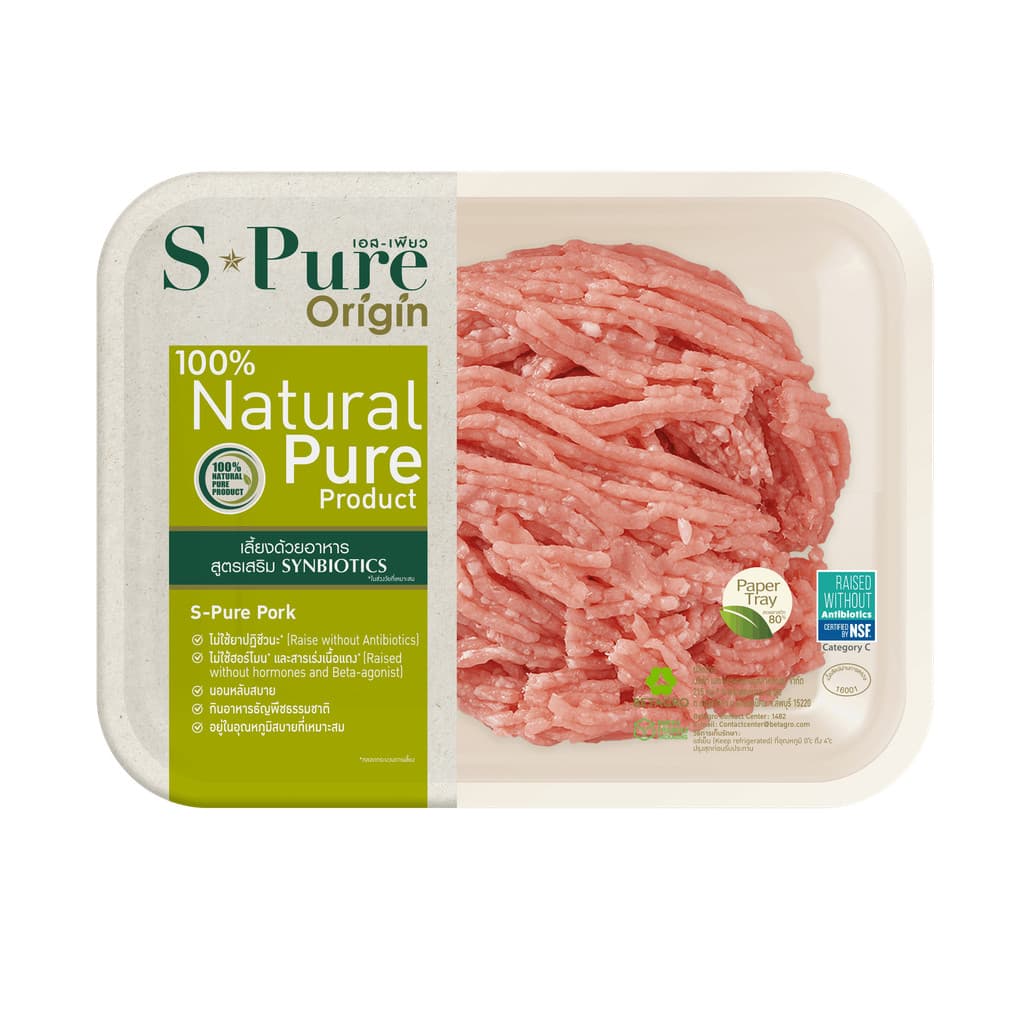 เอสเพียว หมูบด 400 กรัม S-Pure Minced Pork 400 G. รูปที่ 1