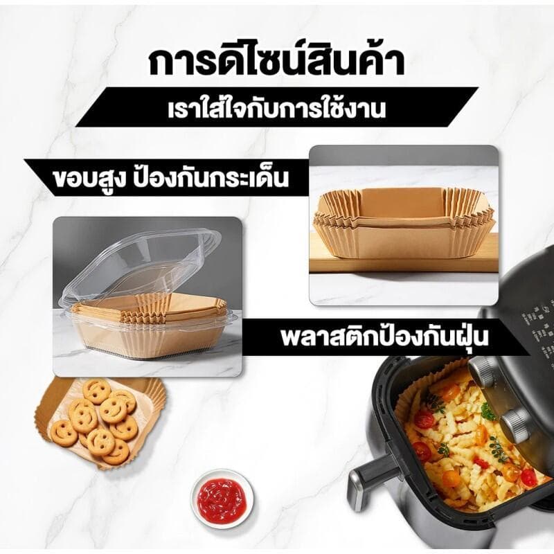 TIMECAFE แบบกล่อง กระดาษรองหม้อทอด 50/100 แผ่น ทนความร้อน ป้องกันน้ำมัน กันน้ำ รูปที่ 6