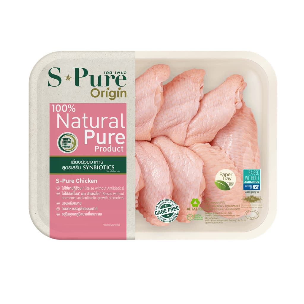 เอสเพียว ปีกกลาง 420 กรัม S-Pure Middle Wing 420 G. รูปที่ 1