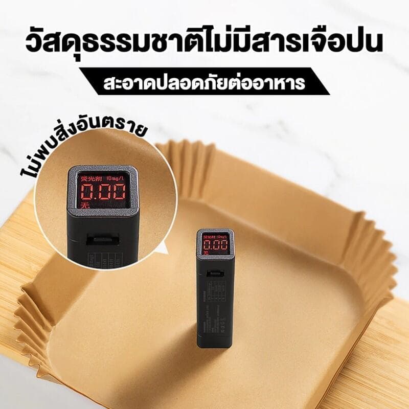 กระดาษรองหม้อทอดไร้น้ำมัน 50/100 แผ่น แบบกล่อง ทนร้อน ไม่ติดอาหาร รูปที่ 3