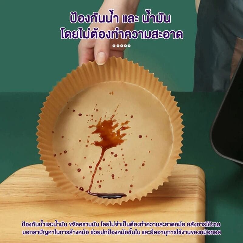 กระดาษรองหม้อทอด เกรดอาหาร ไร้น้ำมัน ทนความร้อน รูปที่ 2