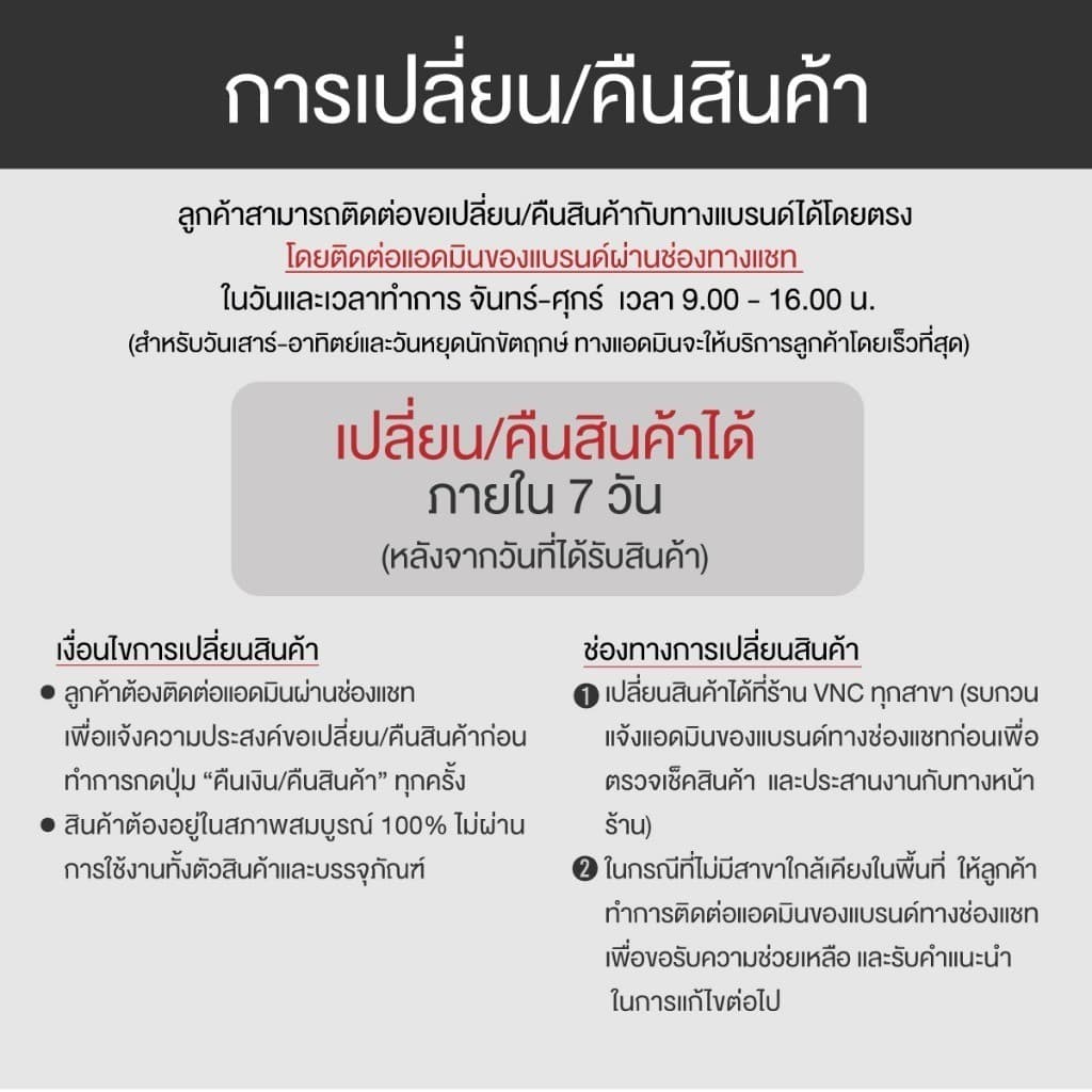 VNC รองเท้าผู้หญิง รองเท้าแตะ รูปที่ 8