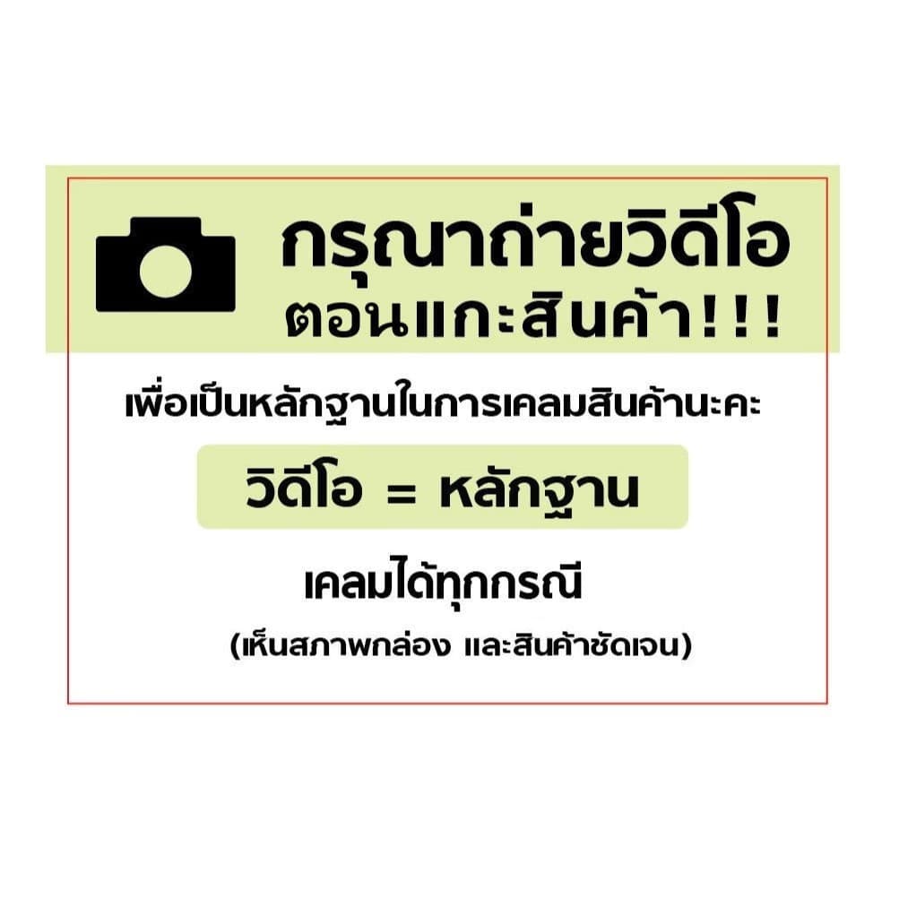 Wall's Magnum Mini Almon วอลล์ แม็กนั่ม มินิ อัลมอนด์ รูปที่ 3