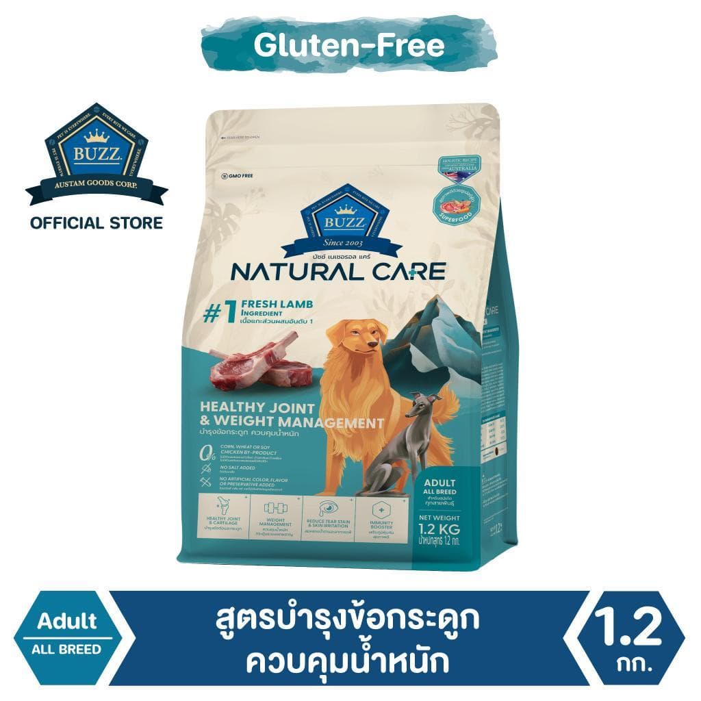 BUZZ HOLISTIC NATURAL CARE อาหารสุนัข สูตรแกะ HEALTHY JOINT & WEIGHT MANAGEMENT สำหรับสุนัขทุกสายพันธุ์ - 1.2 kg รูปที่ 1