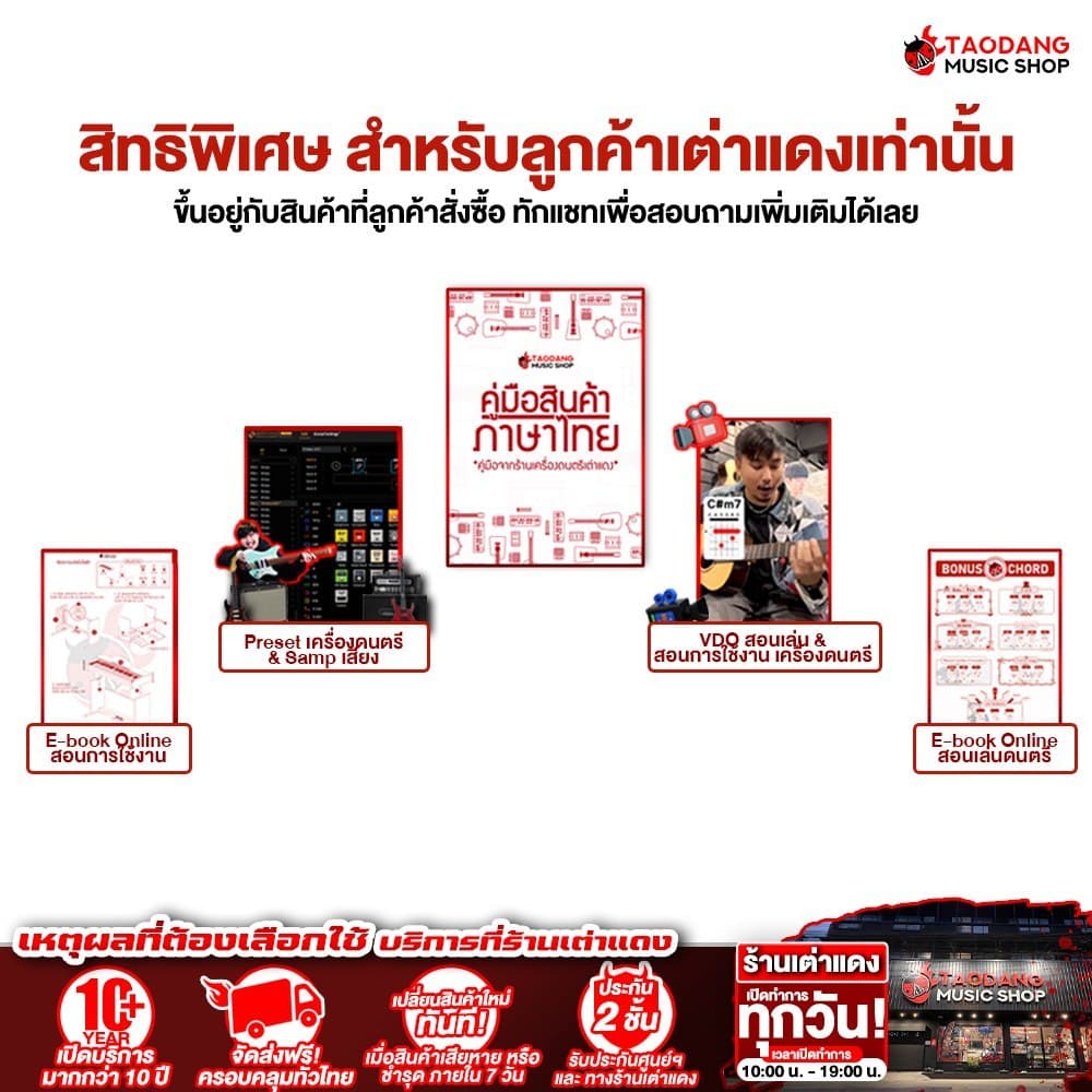 Elixir Attune Phosphor Bronze สายกีต้าร์โปร่งเคลือบ Elixir Acoustic Guitar Strings - เต่าแดง รูปที่ 5