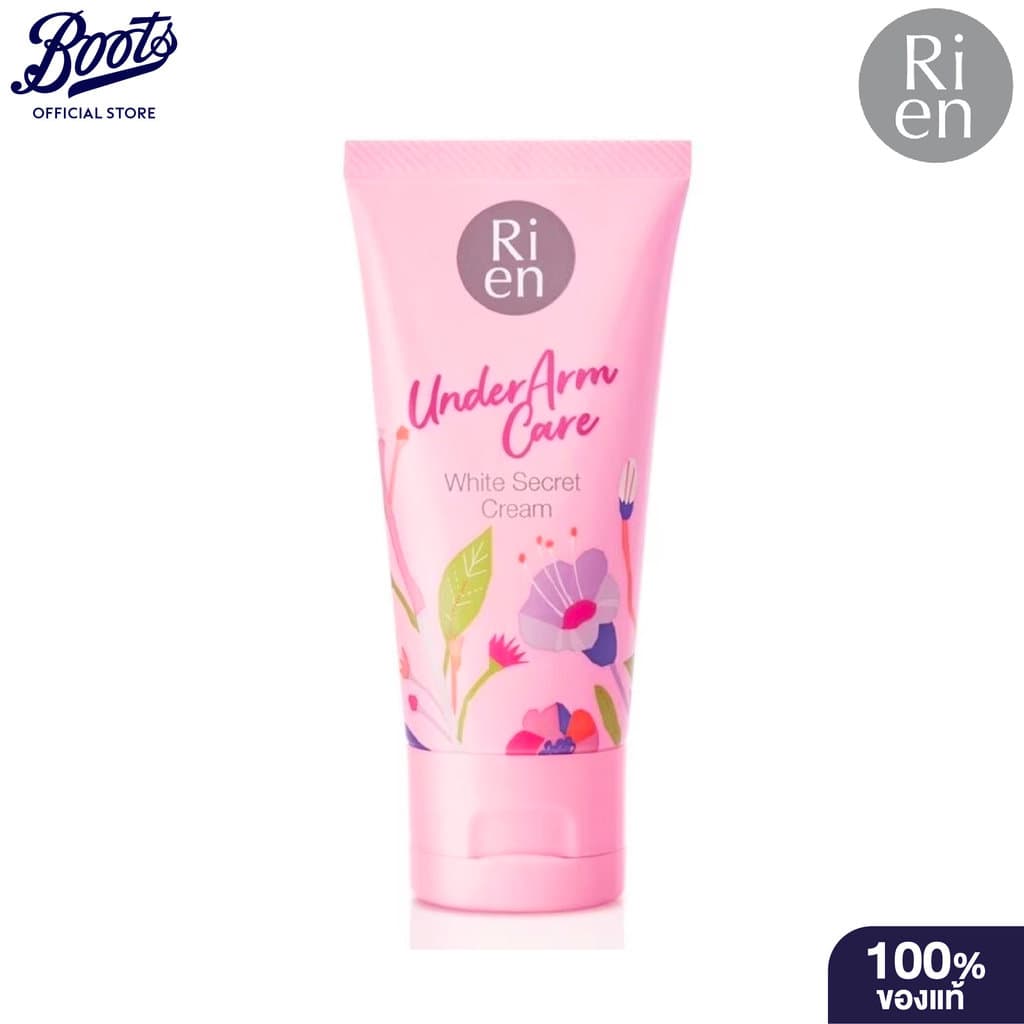 Ri En U.Arm Whitesecret Cream 50G ริเอ็น ครีมบำรุงผิวใต้วงแขนสูตรขาวกระจ่างใส 50 กรัม รูปที่ 1