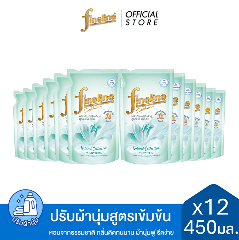 Fineline ไฟน์ไลน์น้ำยาปรับผ้านุ่มสูตรเข้มข้น 440-450 มล. ,x12 รูปที่ 3