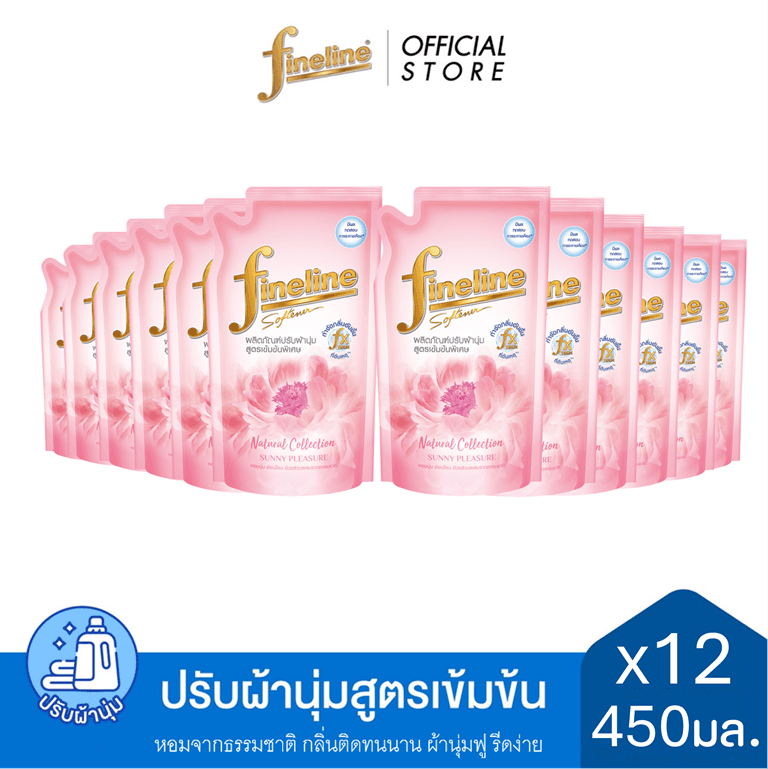 Fineline ไฟน์ไลน์น้ำยาปรับผ้านุ่มสูตรเข้มข้น 440-450 มล. ,x12 รูปที่ 4