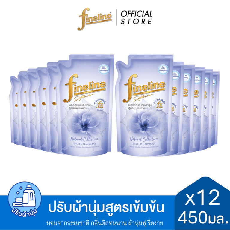 Fineline ไฟน์ไลน์น้ำยาปรับผ้านุ่มสูตรเข้มข้น 440-450 มล. ,x12 รูปที่ 2