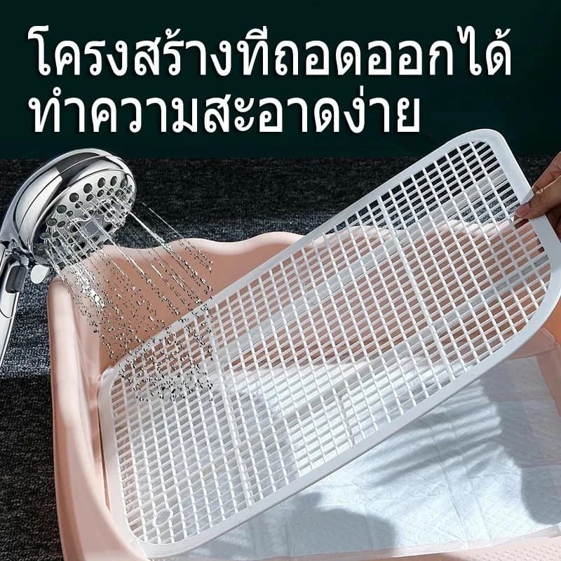 ถาดรองฉี่สุนัข สีชมพู พร้อมตะแกรง ถอดล้างง่าย ใช้กับแผ่นรองฉี่ ซึมซับดี ทำความสะอาดสะดวก รูปที่ 3