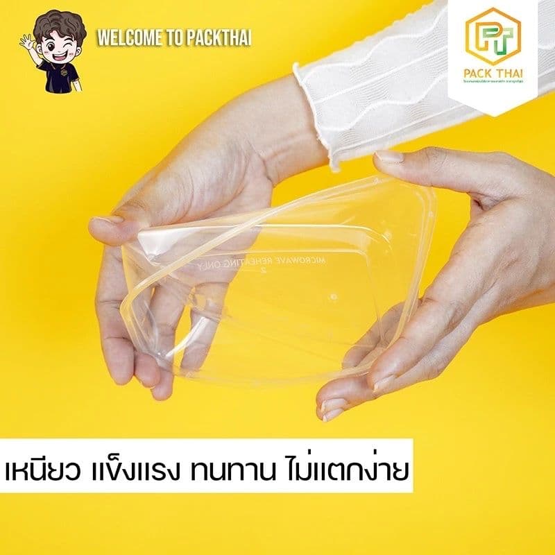 ถ้วยใส่อาหารพลาสติก สีดำ-ใส พร้อมฝา Food Grade เข้าไมโครเวฟได้ 300-1000ML รูปที่ 8