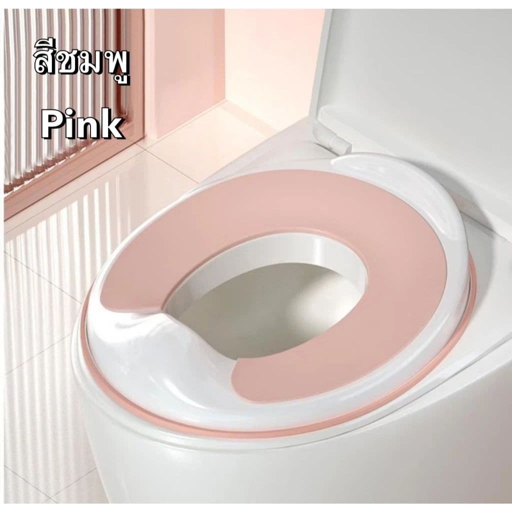 กระโถนเด็กฝึกขับถ่าย พร้อมบันได ที่นั่งชักโครกเด็ก รองรับน้ำหนัก 30กก. สีชมพู เบาะนุ่ม ปลอดภัย ใช้ง่าย รูปที่ 4
