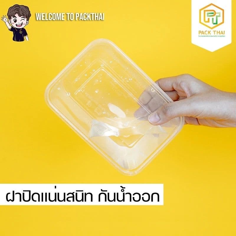 ถ้วยใส่อาหารพลาสติก สีดำ-ใส พร้อมฝา Food Grade เข้าไมโครเวฟได้ 300-1000ML รูปที่ 6