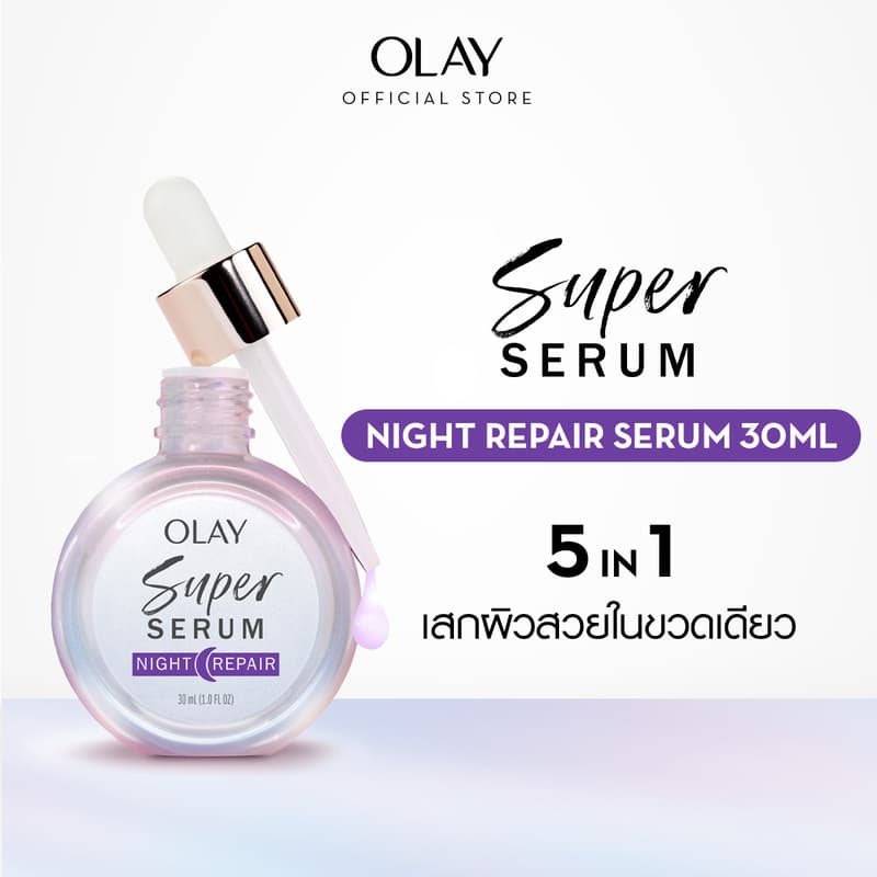 OLAY SUPER SERUM NIGHT REPAIR Anti Aging & Brightening 30ml ผสาน Niacinamide, Peptide, Glycerin, Lactic & Salicylic Acid รูปที่ 1