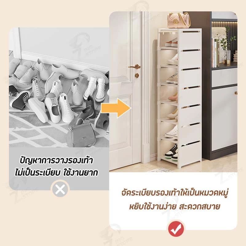 ชั้นวางรองเท้า มินิมอล ประหยัดพื้นที่ DIY ซ้อนได้ แข็งแรง ที่วางรองเท้า ตู้รองเท้า ปรับชั้นได้ 4-8 ชั้น รูปที่ 4