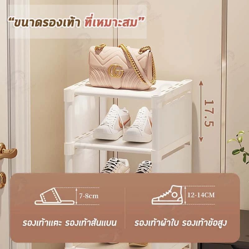 ชั้นวางรองเท้า มินิมอล ประหยัดพื้นที่ DIY ซ้อนได้ แข็งแรง ที่วางรองเท้า ตู้รองเท้า ปรับชั้นได้ 4-8 ชั้น รูปที่ 6