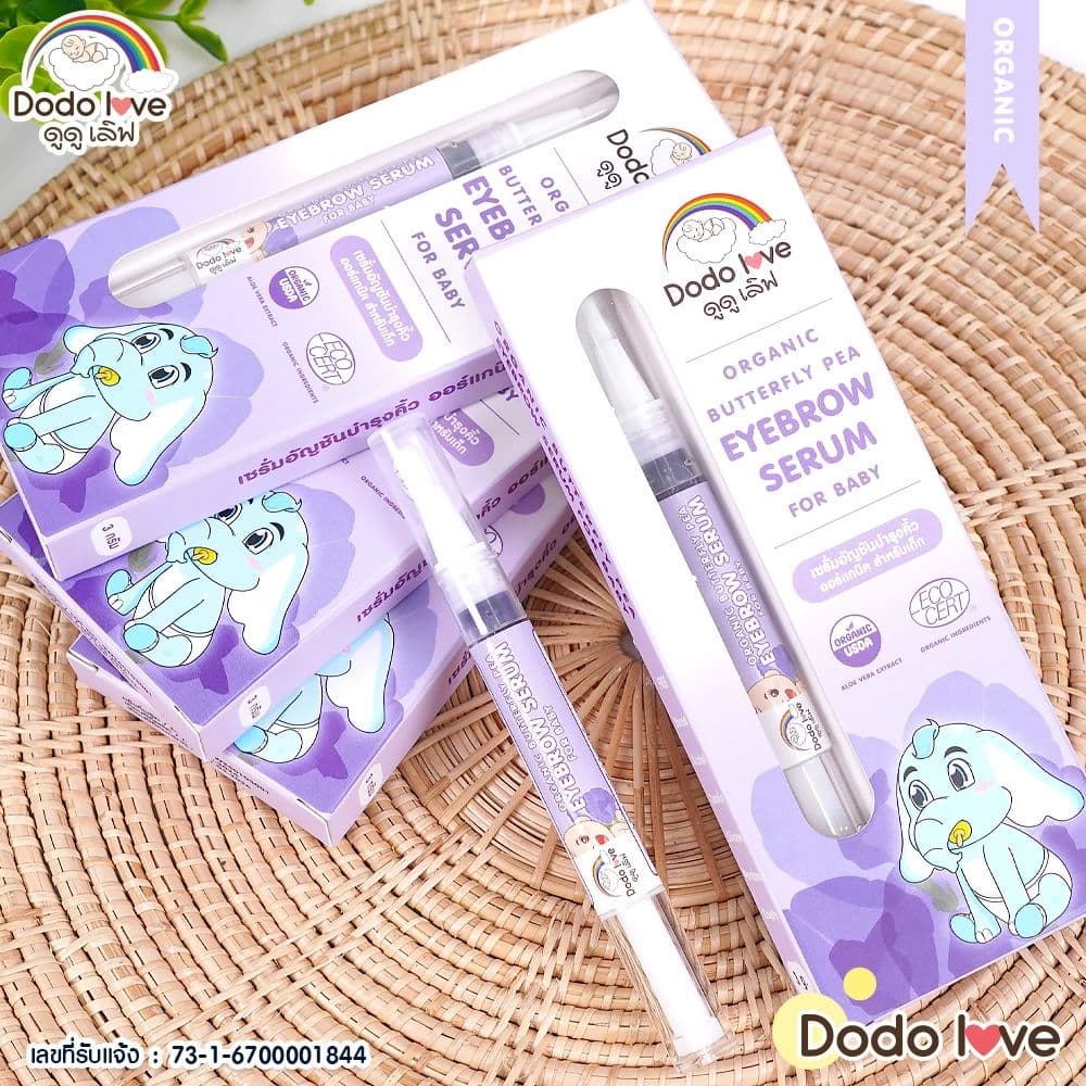 DODOLOVE เซรั่มอัญชันทาคิ้ว บำรุงขนคิ้ว ออร์แกนิค สำหรับเด็ก หัวพู่กัน ขนาด 3 กรัม รูปที่ 3