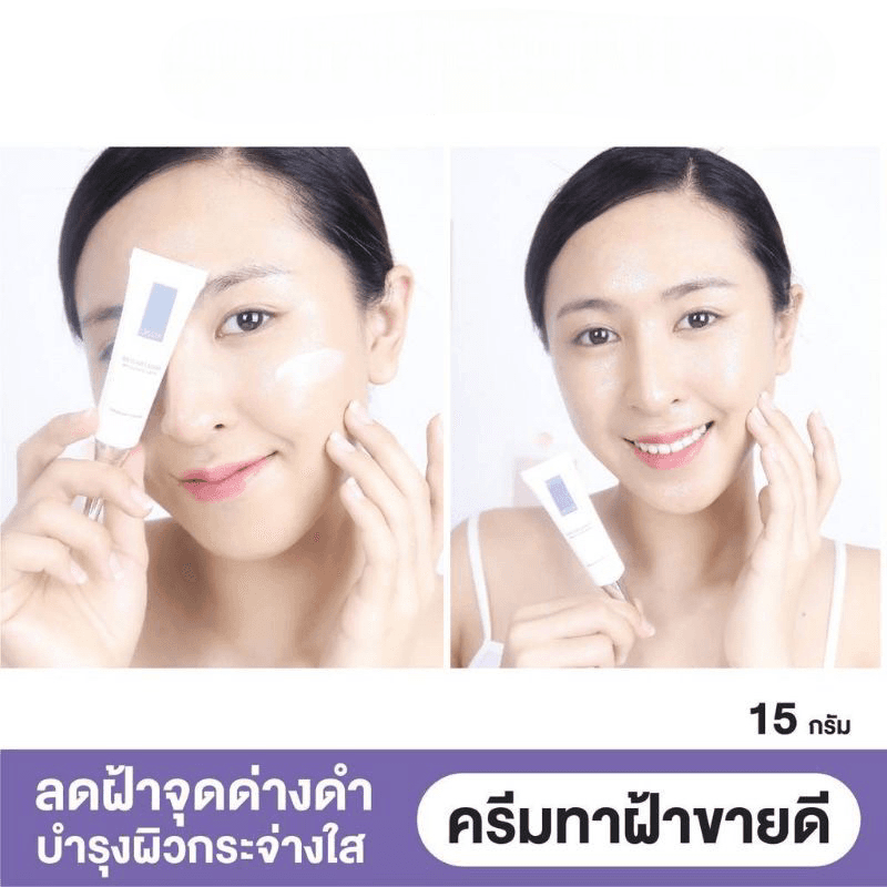 Ustar Anti Melasma Brightening Cream ครีมทาฝ้า ขนาด 15g. รูปที่ 5