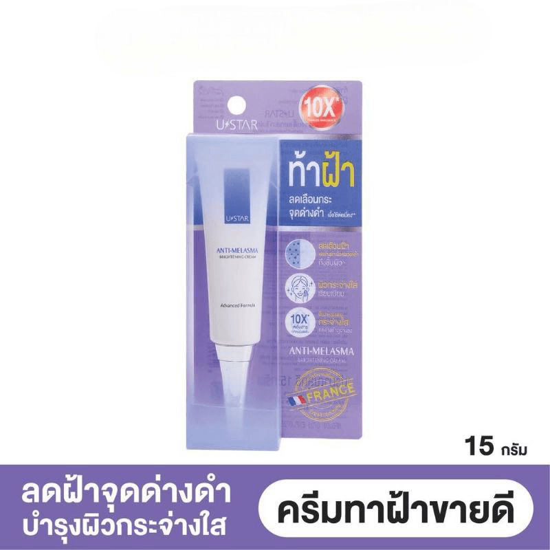 Ustar Anti Melasma Brightening Cream ครีมทาฝ้า ขนาด 15g. รูปที่ 2